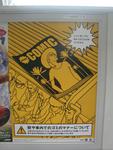 Japanese manner posters (1) (Large)