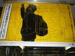 IMG_2496 (Large)