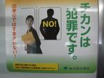 IMG_2928 (Large)